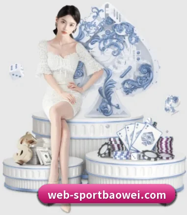 宝威体育 APP 界面
